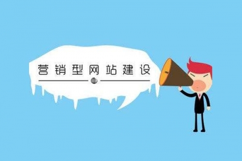 网站建设公司介绍：网站名称改动会带来哪些伤害