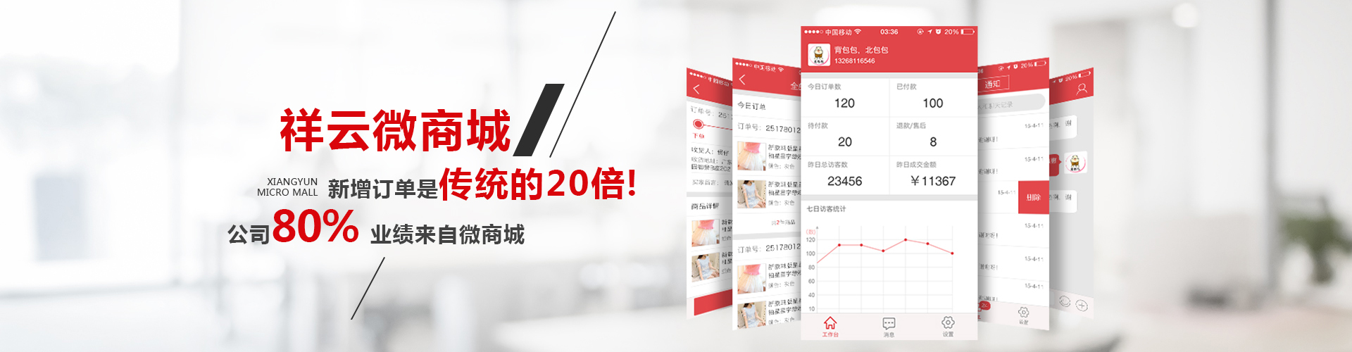 中山网站建设公司