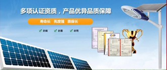 中山市企日照明科技有限公司